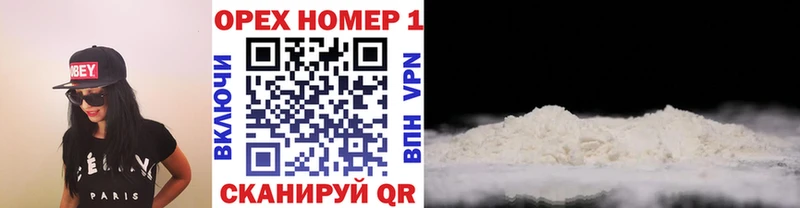 Купить наркотики цена Новоуральск ГАШ Каннабис Alpha-PVP Меф мяу мяу КОКАИН