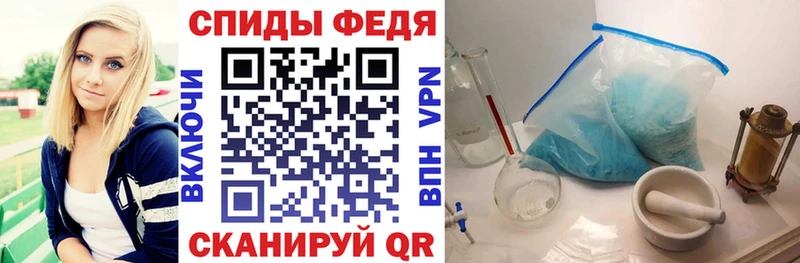 Амфетамин Розовый  Новоуральск 
