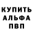 ГАШ гашик Sergey Balikhin