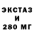 Ecstasy TESLA Almaz_Killer3848
