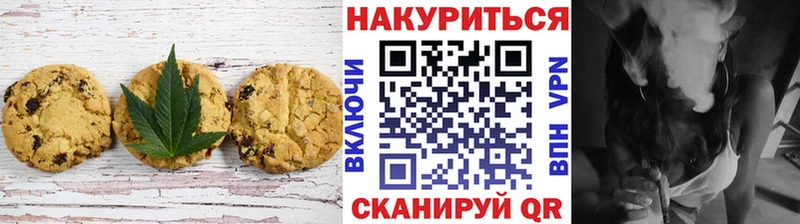 Еда ТГК марихуана  Новоуральск 