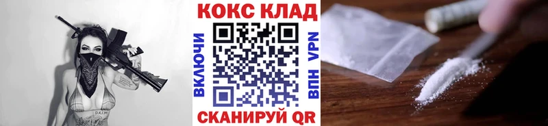 Кокаин Боливия  Новоуральск 