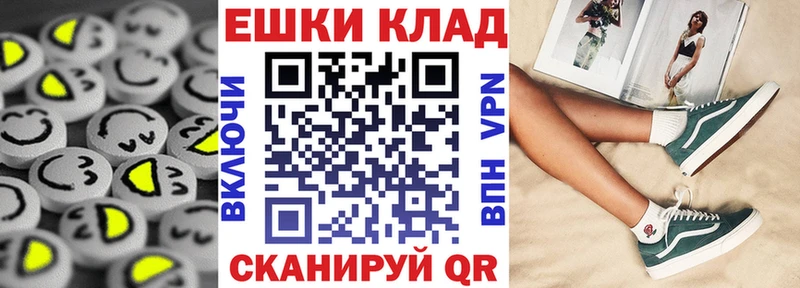 где найти   Новоуральск  shop состав  ЭКСТАЗИ 250 мг  KRAKEN  