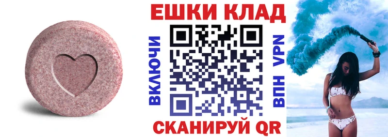 Экстази XTC Новоуральск