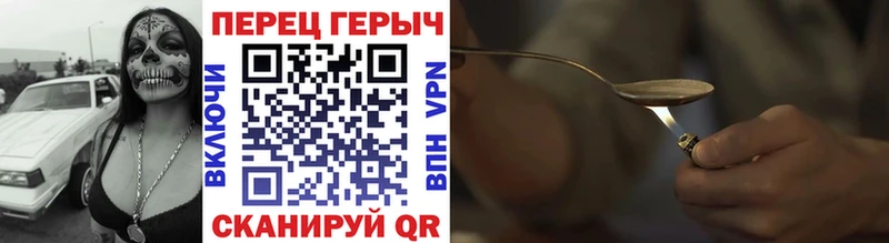 ГЕРОИН герыч где найти наркотики ОМГ ОМГ как войти Новоуральск