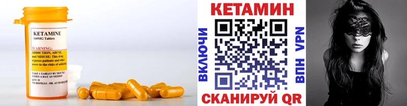 цены   Новоуральск  КЕТАМИН ketamine 