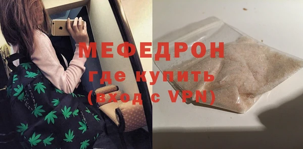 MESCALINE Абдулино