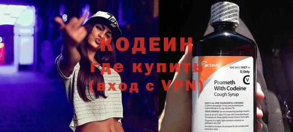 меф VHQ Абинск