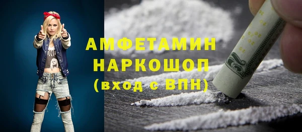 MESCALINE Абдулино