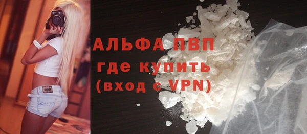 прущие крисы Абаза