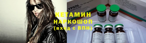 MESCALINE Абдулино