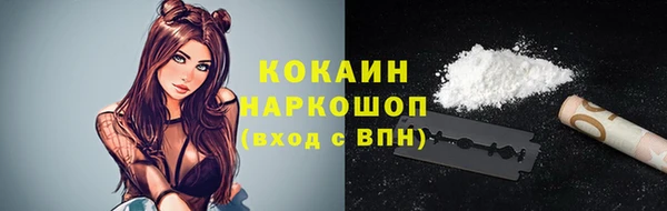 кокаин перу Алексин