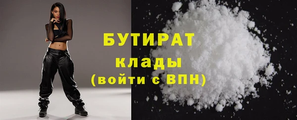 MESCALINE Абдулино