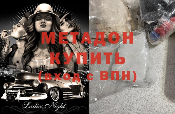 меф VHQ Абинск