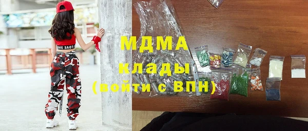 прущие крисы Абаза