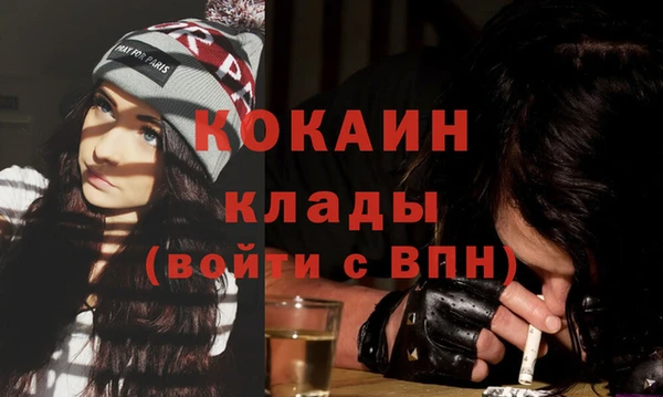 кокаин перу Алексин