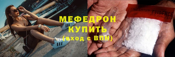 прущие крисы Абаза