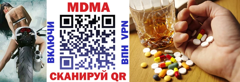 MDMA VHQ  Новоуральск 
