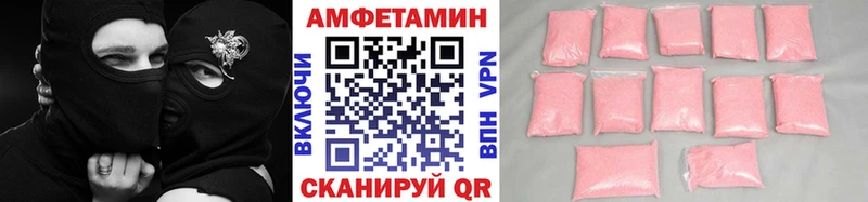 МЕТАМФЕТАМИН Methamphetamine Новоуральск