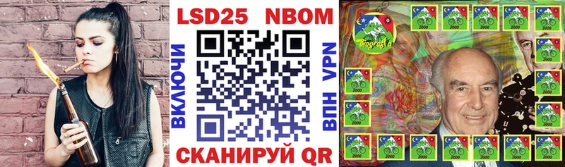 Марки NBOMe 1500мкг  Новоуральск 