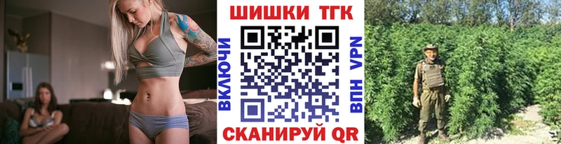 купить наркотик Новоуральск Бошки Шишки конопля